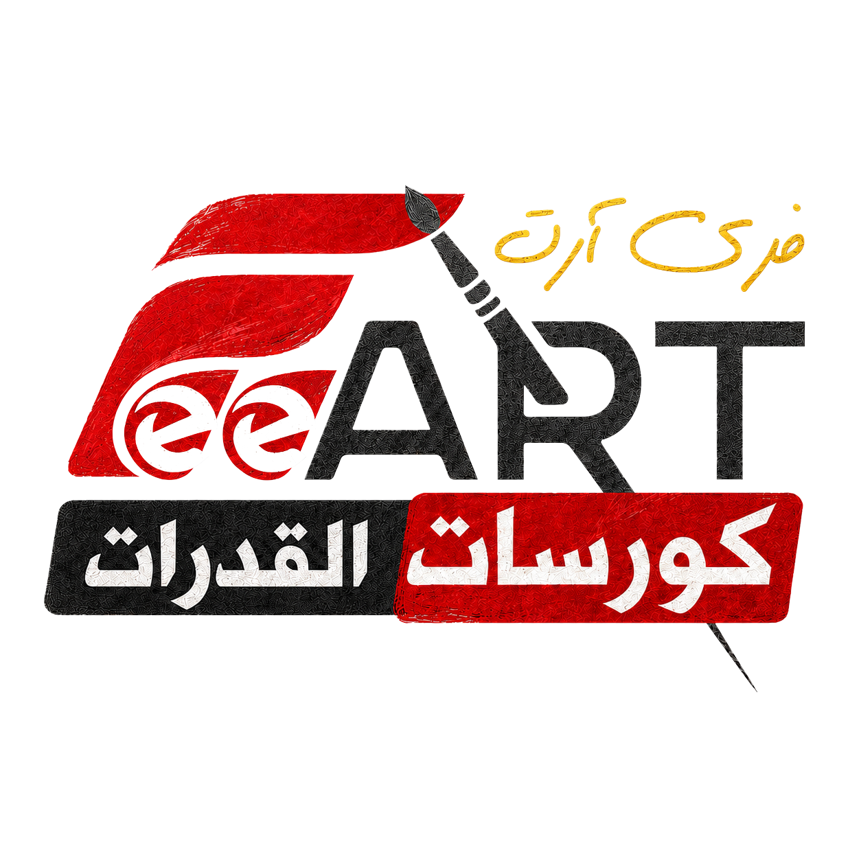 المنصة